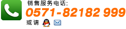 ���۵绰��057182182999