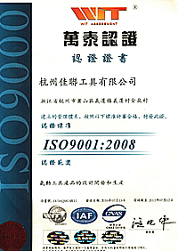 ISO9001