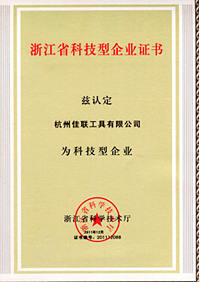 ISO9001